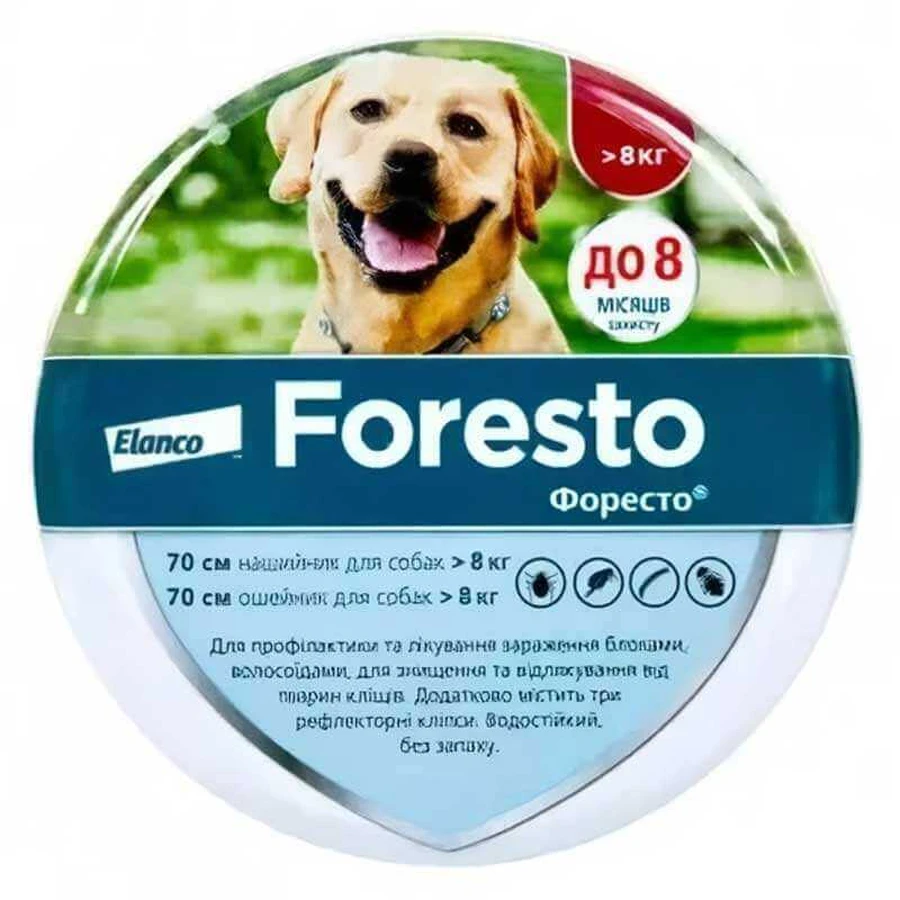 Foresto (Форесто) by Elanco - Противопаразитарный ошейник для собак и котов от блох и клещей; 70 см: цены и характеристики