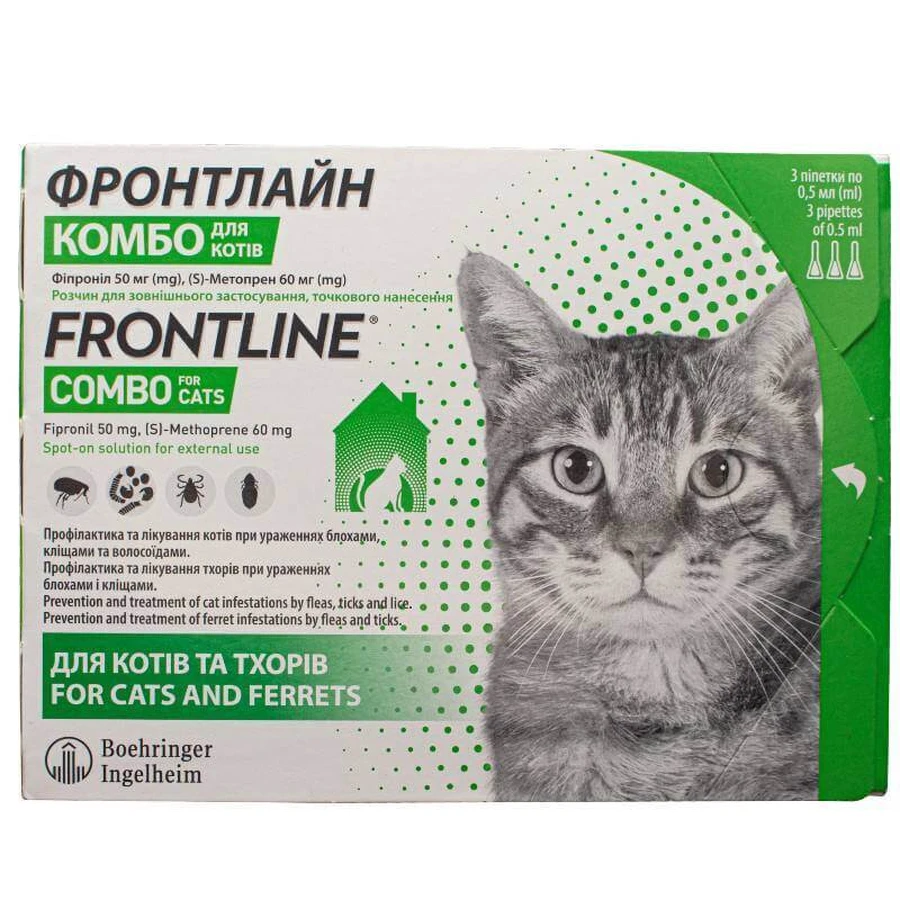 Frontline Combo Cat (Фронтлайн Комбо) by Boehringer Ingelheim - Противопаразитарные капли от блох и клещей для котов; 0,5 мл New!: цены и характеристики