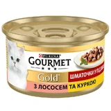 Gourmet (Гурме) Gold - Консервований корм з лососем і курчам для дорослих котів (шматочки в соусі); 85 г