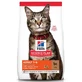 Hill's Science Plan Adult with Lamb - Сухий корм з ягням для дорослих кішок; 1,5 кг
