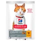 Hill's Science Plan Sterilised Cat Adult 1-6 with Chicken - Сухий корм з куркою для стерилізованих котів та кішок; 300 г