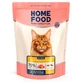 Home Food (Хоум Фуд) - Сухий корм Телятина з лососем та в’яленими томатами для стерилізованих котів великих порід; 400 г