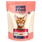 Home Food (Хоум Фуд) Grain-free Hypoallergenic - Сухий беззерновой корм з качкою та грушею для дорослих котів схильних до алергії; 400 г