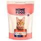 UAnimals Home Food (Хоум Фуд) Сухой корм «Курочка и креветка» для взрослых активных котов и кошек; 1,6 кг
