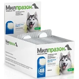 Milprazon (Мілпразон) by KRKA - Антигельмінтні пігулки широкого спектру дії для собак; 1 табл. / понад 5 кг