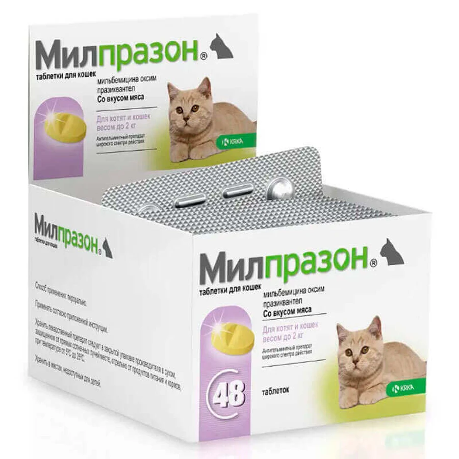 Milprazon (Мілпразон) by KRKA - Антигельмінтні таблетки для котів (1 пігулка); до 2 кг: ціни та характеристики