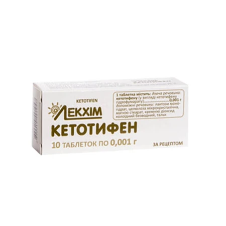 Кетотифен табл. 0,001 г блістер, в пачці №10: ціни та характеристики