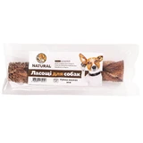 Natural (Натураль) Ласощі сушені – рубець косичкою для собак; 20 см