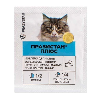 Prazystan (Празистан Плюс) by Vitomax - Антигельминтные таблетки со вкусом сыра для котов; 1 табл. / 800 мг
