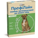 Pro VET (ПроВет) Профилайн - Ошейник противопаразитарный для собак крупных пород; 70 см (Зеленый)