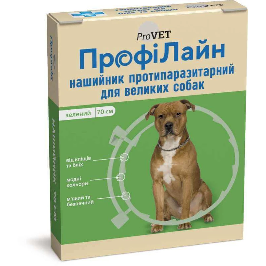 Pro VET (ПроВет) Профилайн - Ошейник противопаразитарный для собак крупных пород; 70 см (Зеленый): цены и характеристики