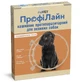 Pro VET (ПроВет) Профилайн - Ошейник противопаразитарный для собак крупных пород; 70 см (Оранжевый)
