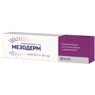 Мезодерм крем 0,1 % туба 30 г