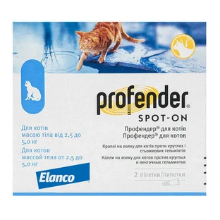 Profender (Профендер) by Elanco Animal - spot-on - Краплі від гельмінтів для кішок (1 піпетка); 2,5-5 кг