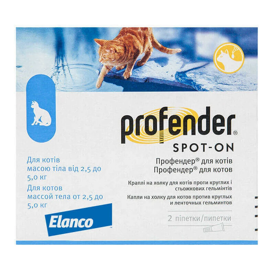 Profender (Профендер) by Elanco Animal - spot-on - Краплі від гельмінтів для кішок (1 піпетка); 2,5-5 кг: ціни та характеристики
