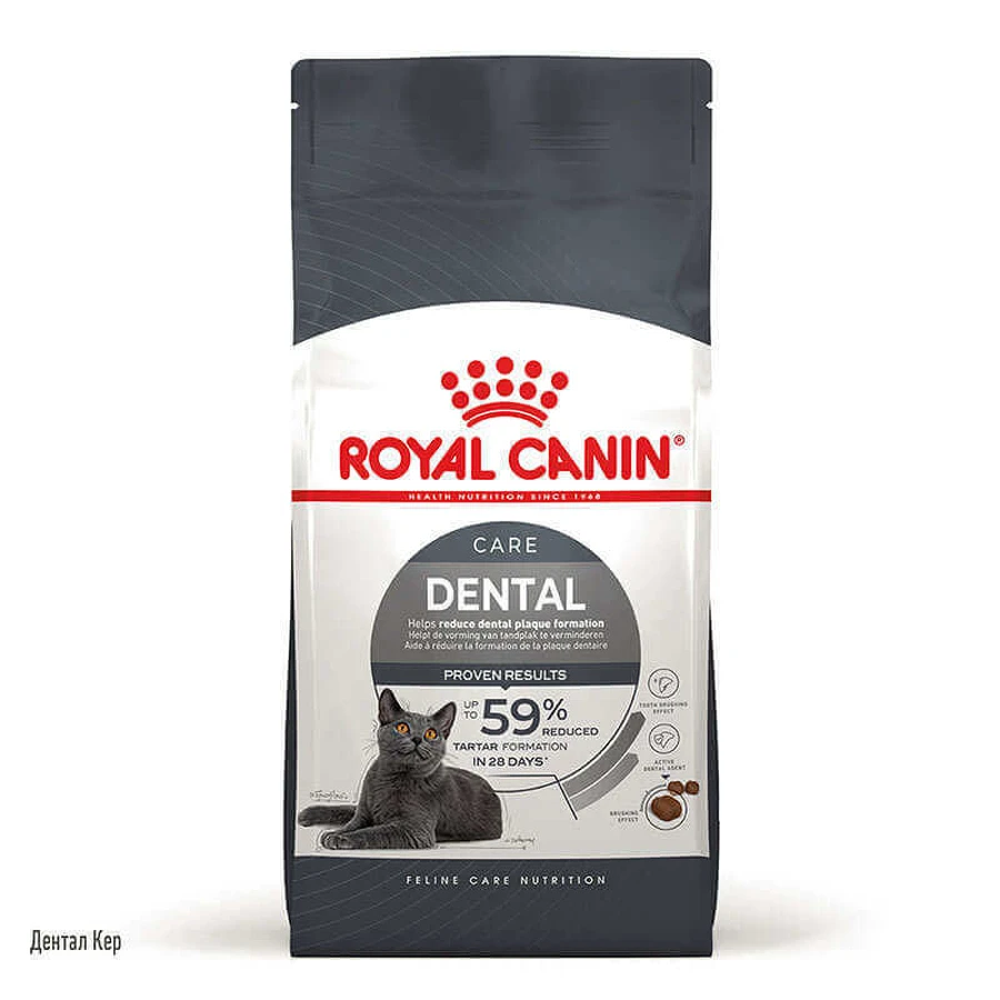 Royal Canin Dental Care - Сухий корм з птицею для запобігання зубного нальоту; 400 г: ціни та характеристики