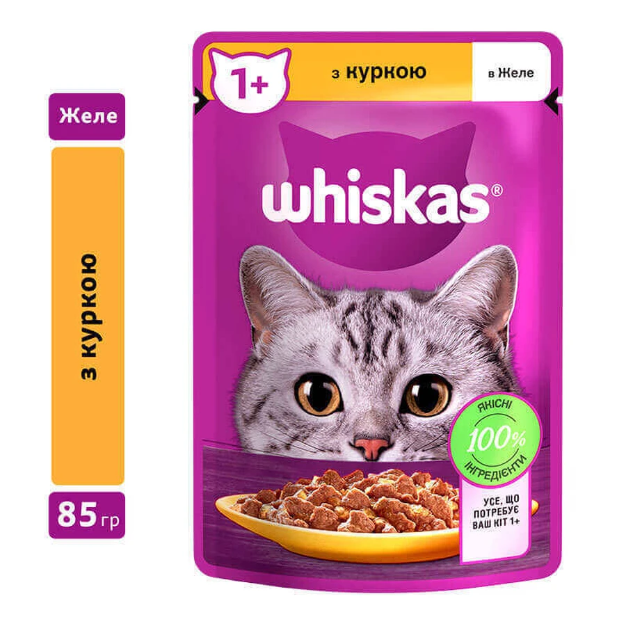 Whiskas (Віскас) - Вологий корм курка в желе для дорослих котів; 85 г: ціни та характеристики