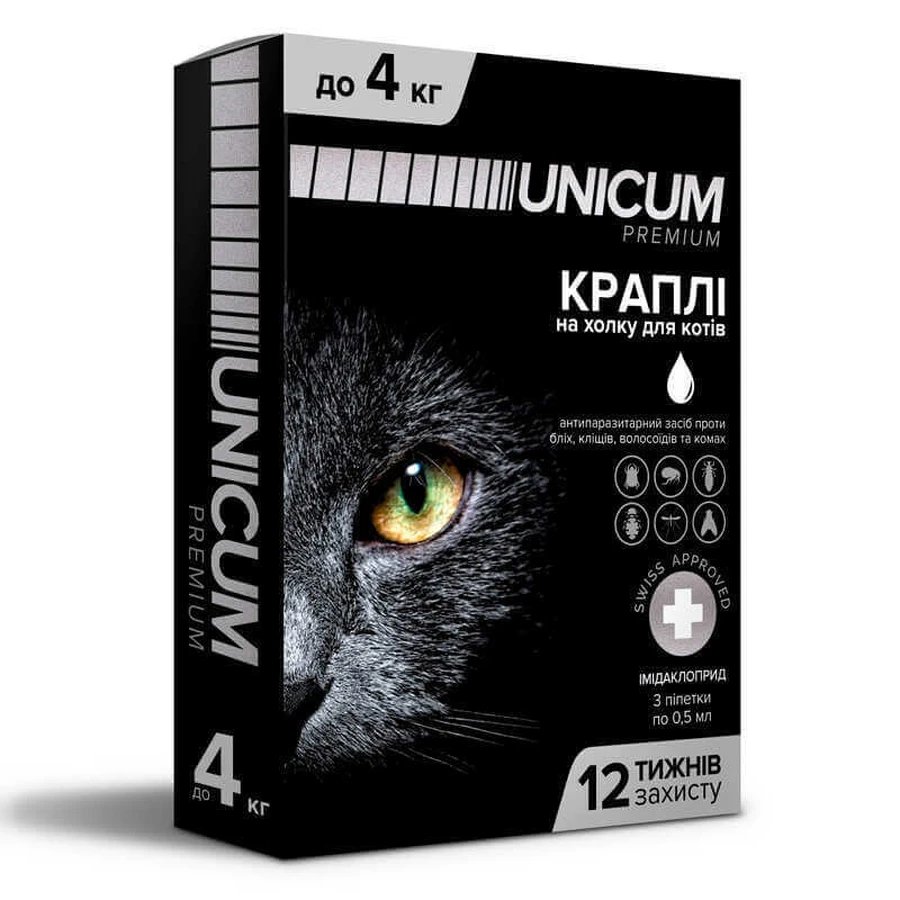 Unicum (Унікум) Premium Протипаразитарні краплі на холку проти бліх та кліщів для котів, 1 шт. (до 4 кг): ціни та характеристики