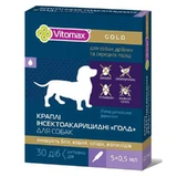 Vitomax (Вітомакс) Gold Краплі інсектоакарицидні Голд на холку від бліх та кліщів для собак (1 піпетка) 0,5 мл