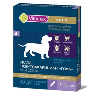 Vitomax (Вітомакс) Gold Краплі інсектоакарицидні Голд на холку від бліх та кліщів для собак (1 піпетка) 0,5 мл