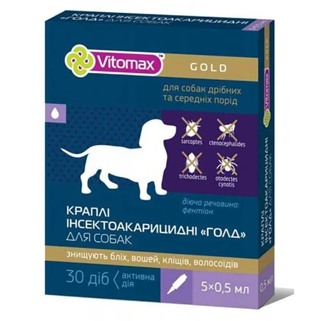 Vitomax (Вітомакс) Gold Краплі інсектоакарицидні Голд на холку від бліх та кліщів для собак (1 піпетка) 0,5 мл: ціни та характеристики