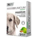 Unicum (Уникум) Organic Противопаразитарный ошейник Органик с маслом маргозы для собак средних и крупных пород, 70 см