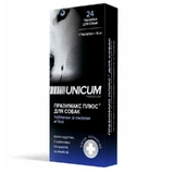 Unicum (Унікум) Premium - Таблетки протигельмінтні Празимакс плюс проти круглих стьожкових гельмінтів та лямблій для собак; 24 таб.