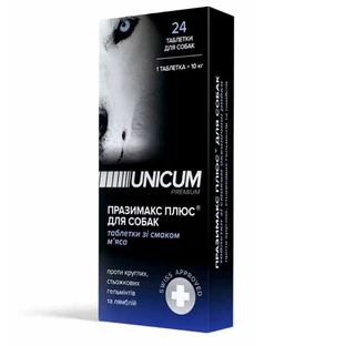 Unicum (Унікум) Premium - Таблетки протигельмінтні Празимакс плюс проти круглих стьожкових гельмінтів та лямблій для собак; 24 таб.