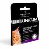 Unicum (Уникум) Premium - Таблетки противогельминтные Празимакс плюс против круглых ленточных гельминтов и лямблий для котов; 2 таб.