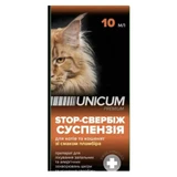 Unicum (Уникум) Premium Стоп-зуд - Суспензия для лечения заболеваний кожи со вкусом пломбира для кошек и котят; 10 мл