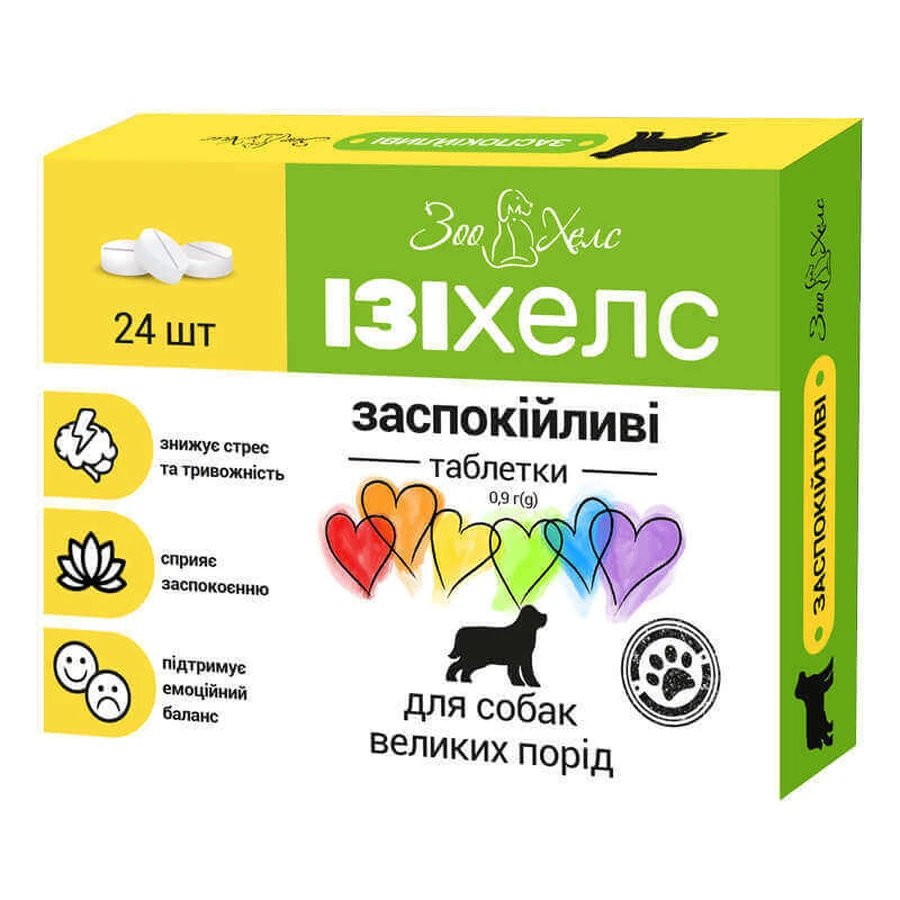 Изихелс ЗооХелс - Успокаивающие таблетки для кошек и собак; 24 табл. / 900 мг: цены и характеристики