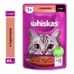 Whiskas (Віскас) - Вологий корм індичка в соусі для котів; 85 г