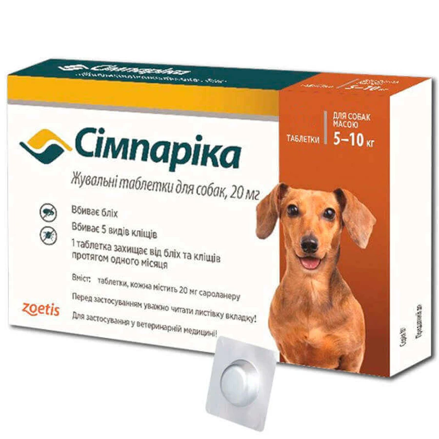 Simparica (Сімпаріка) Протипаразитарні таблетки від бліх і кліщів для собак (1 таблетка), 5-10 кг: ціни та характеристики