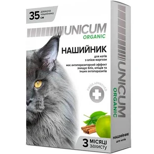 Unicum (Унікум) Organic Протипаразитарний нашийник Органік з олією маргози для котів, 35 см