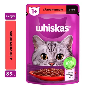Whiskas (Вискас) - Влажный корм говядина в соусе для котов; 85 г