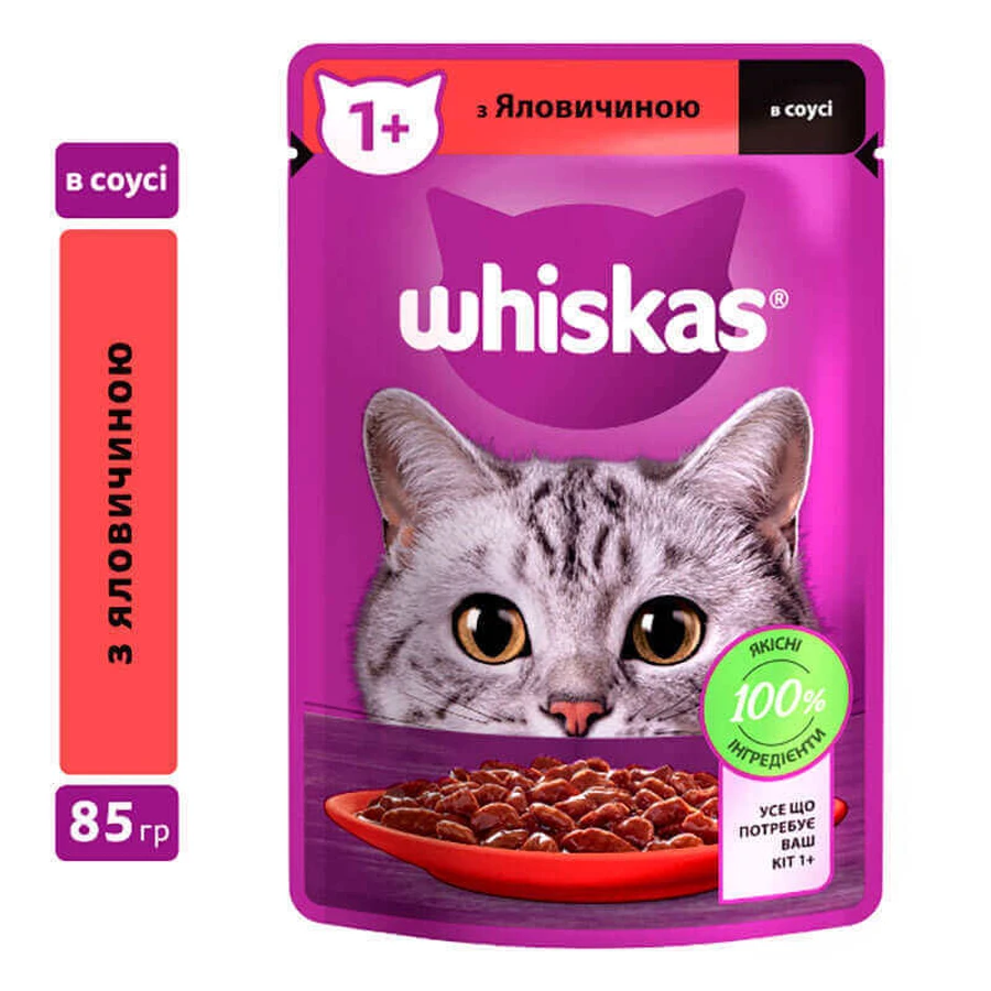 Whiskas (Вискас) - Влажный корм говядина в соусе для котов; 85 г: цены и характеристики