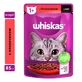 Whiskas (Вискас) - Влажный корм говядина в соусе для котов; 85 г