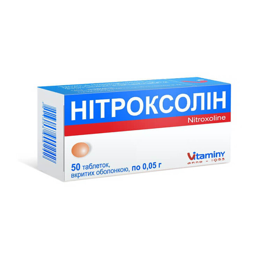 Нитроксолин таблетки п/о 50 мг блистер, в пачке №10