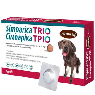 Simparica TRIO (Сімпаріка ТРІО) Протипаразитарні жувальні таблетки від бліх, гельмінтів та кліщів для собак (1 таблетка) 40-60 кг
