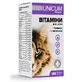 Unicum (Унікум) Premium - Кормова добавка Вітаміни бреверс з часником для котів; 100 таб. / 0,5 г