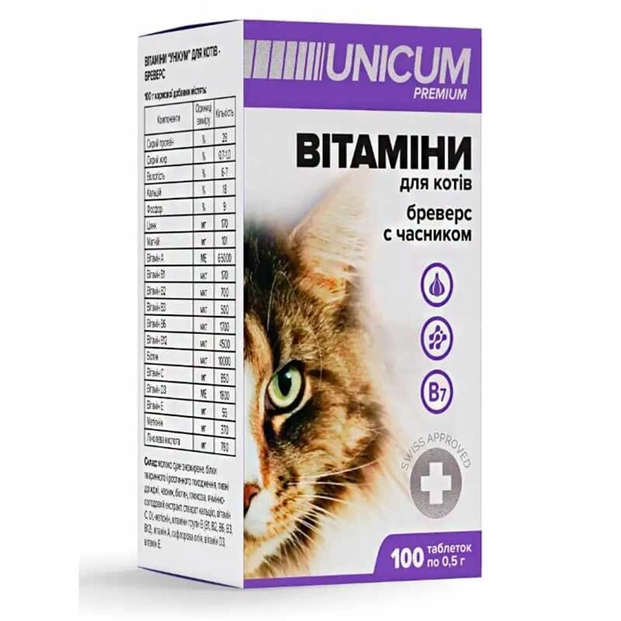 Unicum (Унікум) Premium - Кормова добавка Вітаміни бреверс з часником для котів; 100 таб. / 0,5 г: ціни та характеристики
