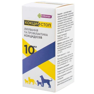 Vitomax (Вітомакс) Кокцидостоп - Суспензія для лікування кокцидозів у котів та собак; 10 мл