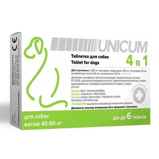 Unicum (Уникум) 4 в 1 Противопаразитарные таблетки с пробиотиком от блох, клещей и гельминтов для собак (1 таблетка), 40-60 кг