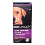 Unicum (Унікум) Premium - Суспензія протигельмінтна Празимакс плюс для собак і цуценят; 15 мл