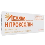 Нитроксолин табл. п/о 50 мг блистер №50: цены и характеристики