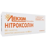 Нітроксолін табл. в/о 50 мг блістер №50