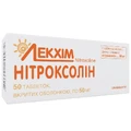 Нитроксолин табл. п/о 50 мг блистер №50