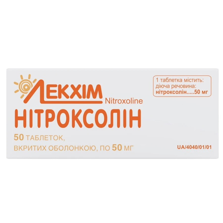 Нитроксолин табл. п/о 50 мг блистер №50: цены и характеристики