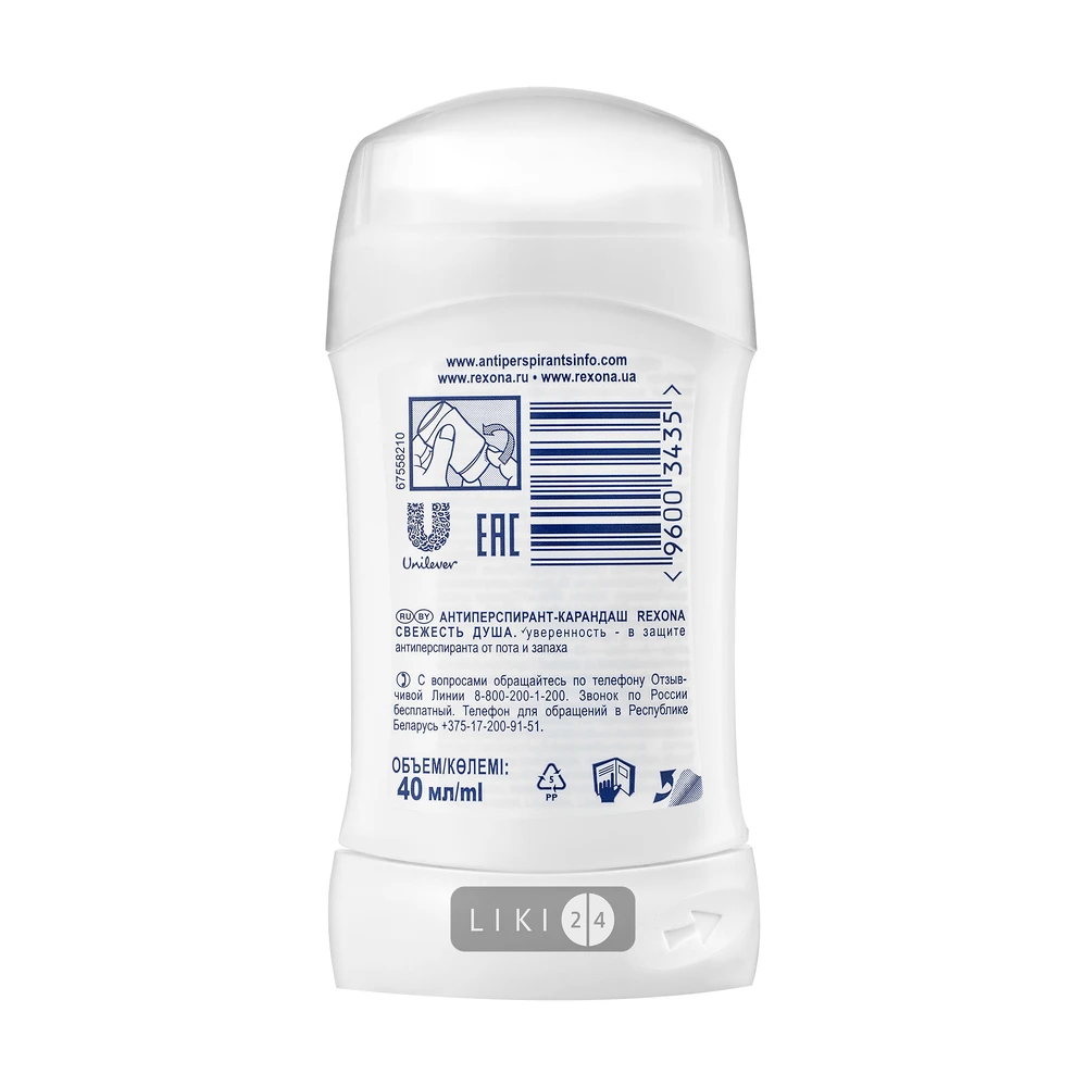 Дезодорант-антиперспірант Rexona Свіжість душу 40 мл: ціни та характеристики