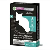 Vitomax (Вітомакс) Platinum Комплексні краплі на холку Платінум від бліх, кліщів та гельмінтів для котів (1 піпетка), 4-8 кг
